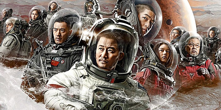 Вышел трейлер sci-fi эпика "Блуждающая Земля" с Джеки Ву