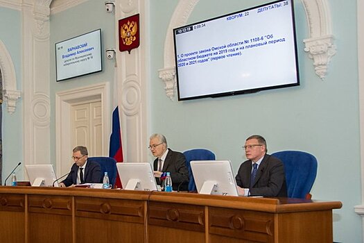 Бюджет Омской области приняли с профицитом в 3,8 миллиарда рублей