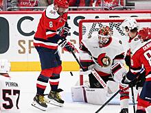 Канадцы, назло Трампу, испортили американцам юбилей Александра Овечкина