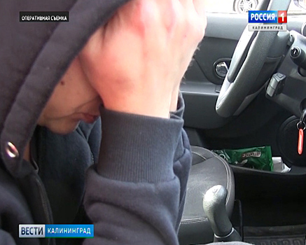 В Калининграде полицейские задержали закладчика наркотиков, который сдал своего поставщика
