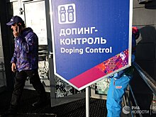 Исчадия WADA. Доклад Макларена становится все удивительнее