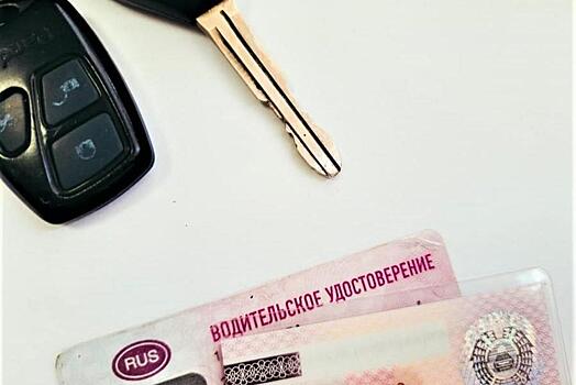 В России изменится форма водительских прав