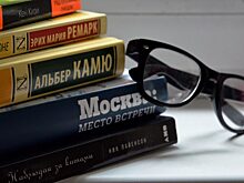 Представители читальни №150 провели литературное мероприятие
