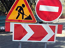 Дорогу в Октябрьском округе Омска частично закроют до конца года