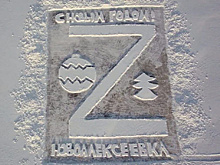 В Приамурье появились новые ледовые открытки – в память о деде Валерии и в поддержку СВО