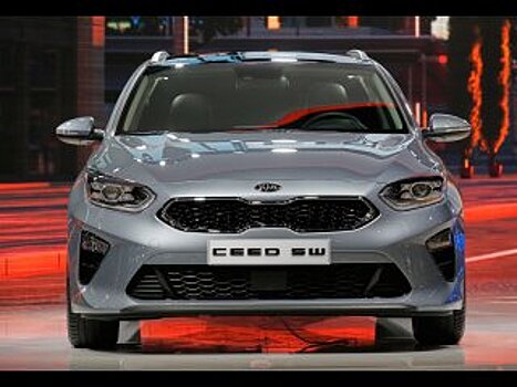 Стали известны российские новинки Kia 2019 года