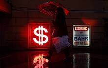 Курс доллара: рубль сдает позиции