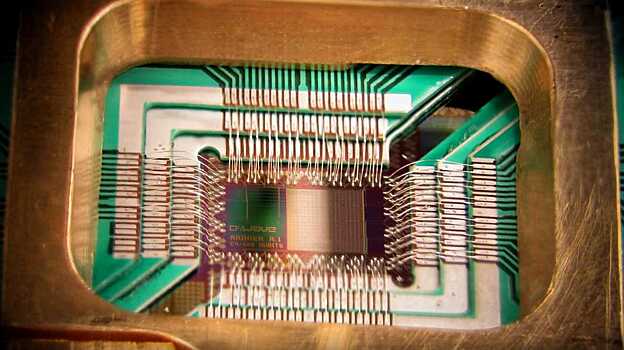 Создана первая микросхема оптической квантовой памяти
