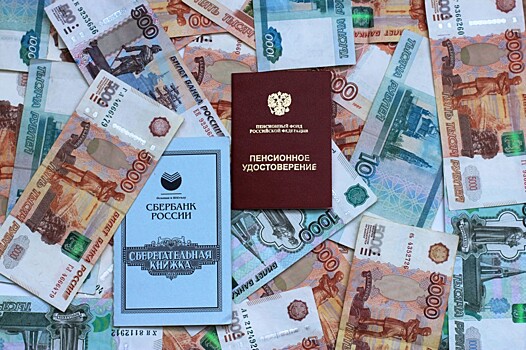 В России может произойти новая пенсионная реформа