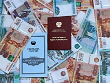 В России может произойти новая пенсионная реформа