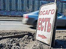 «Это все – незаконно». Страховщики нашли еще одну причину для отказа выплат по ОСАГО