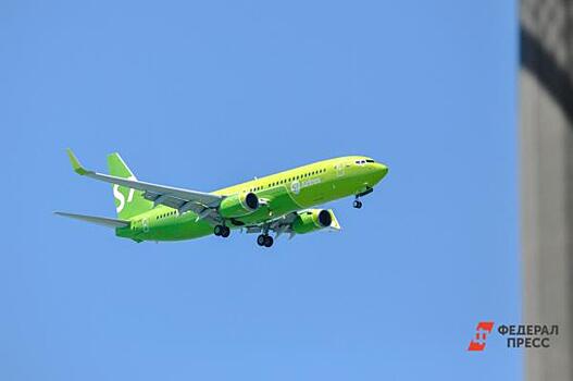 Авиакомпания S7 объяснила рост цен на билеты