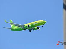 Авиакомпания S7 объяснила рост цен на билеты