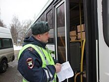 Во Фрунзенском районе Ярославля проверили общественный транспорт