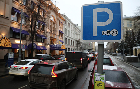 Названы сроки «парковочных каникул» в Москве в 2019 году