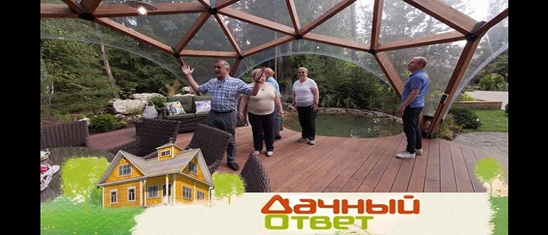 Дачный Ответ Новогодний Выпуск
