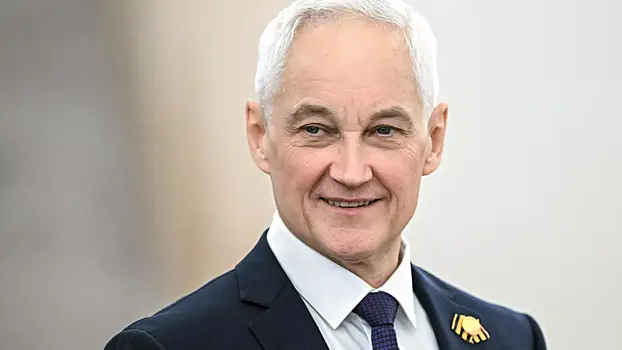 Белоусов назвал задачи ВС РФ в 2026 году