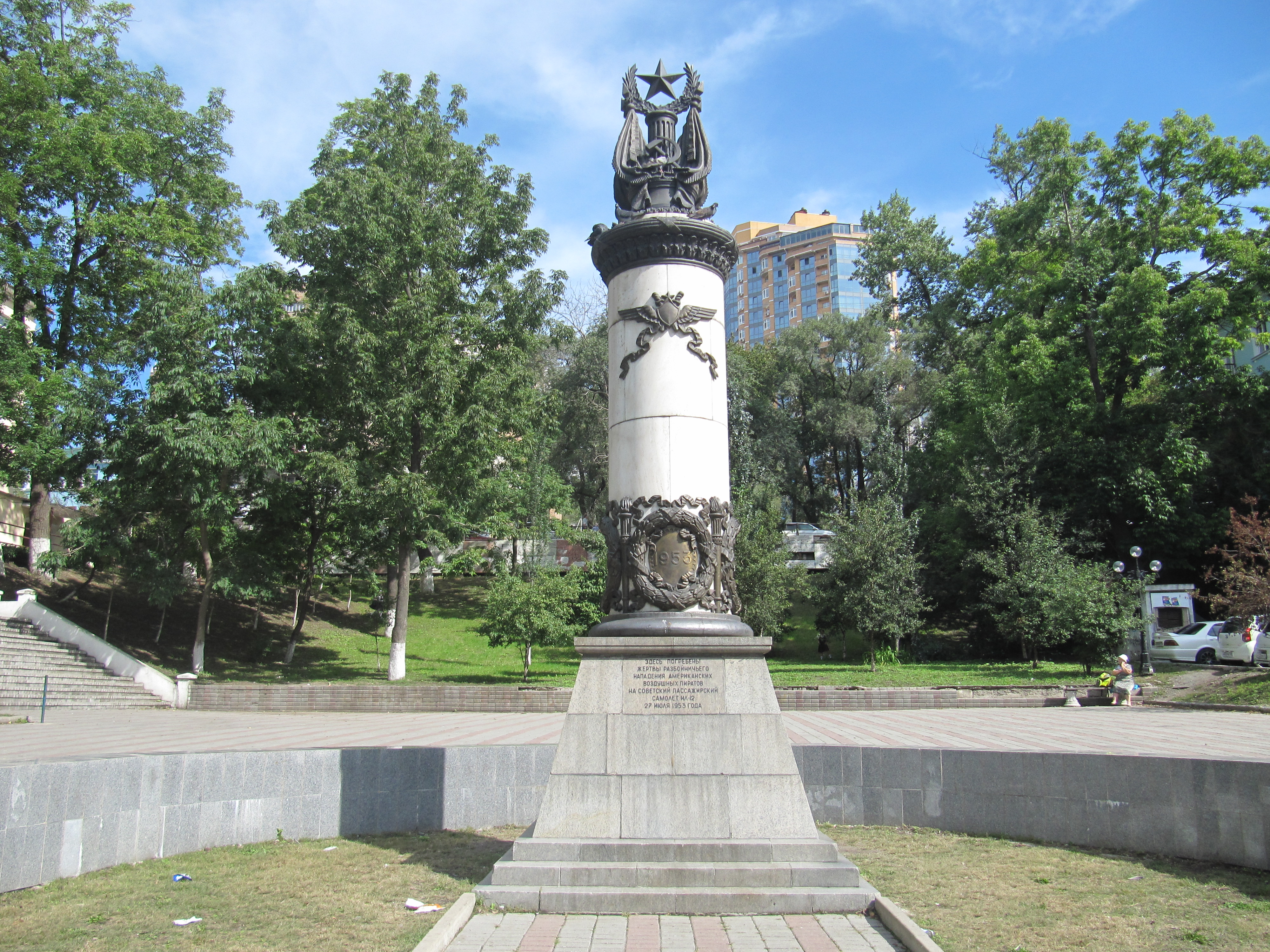 Памятник жертвам американских воздушных пиратов, Владивосток, Российская Федерация