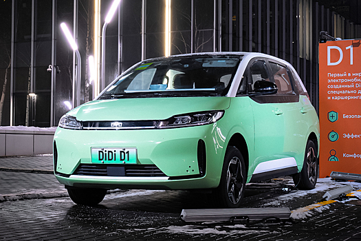 В России показали электрическое такси BYD D1