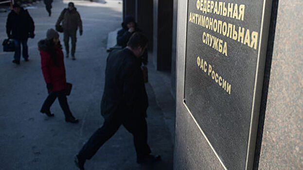 ФАС признала омскую "дочку" "Газпрома" нарушителем по антимонопольному делу