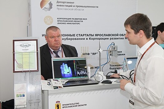 В Ярославской области разработан уникальный анализатор микроциркуляции крови