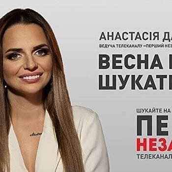 Львовский «Первый независимый»: запрещенные каналы вернутся весной – СМИ