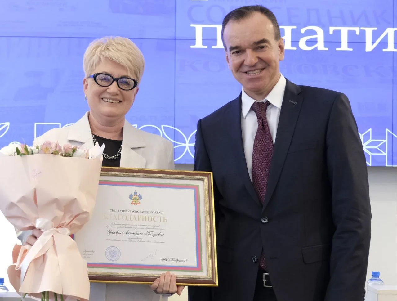 Корреспондент газеты «Власть Советов» Антонина Ураева награждена за личный вклад в развитие СМИ