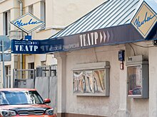 Как устроен «Человек». Все о театре, из которого вышли Брусникин, Женовач и Золотовицкий