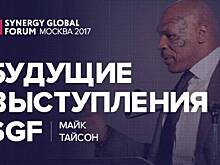 Майк Тайсон стал почетным российским профессором
