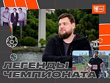 Редактор отдела Другие виды Михаил Чесалин — о 20-летии Чемпионата: интервью с Бьорндаленом, первый материал