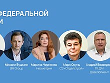 Знакомьтесь — жюри премии Urban