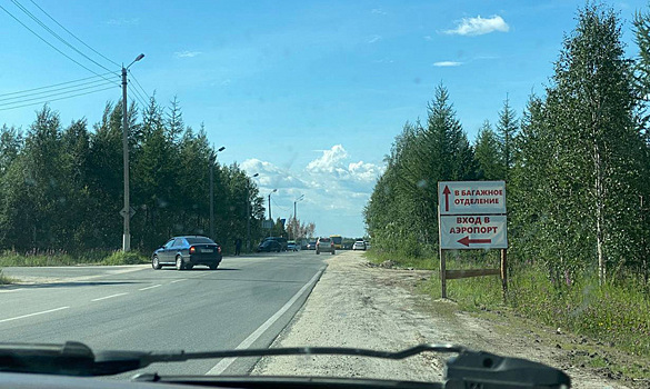 В Ноябрьске водители недовольны пробками в аэропорту из-за ремонта парковки