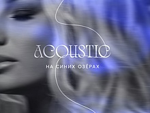 Наталья Гордиенко выпустила клип к песне «На синих озёрах» на стихи Михаила Гуцериева