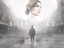 Разработчик Silent Hill заявил, что Достоевский повлиял на сюжет игры