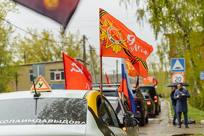 В Орехово-Зувском округе состоялся традиционный автопробег ко Дню Победы