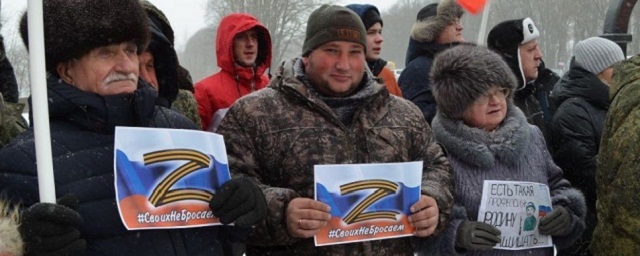 В Назрани проведут митинг в поддержку СВО и президента России