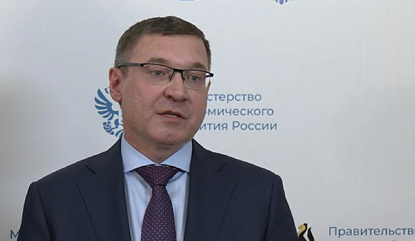 Министр экономического развития России: Урал — опорный край державы. ВИДЕО