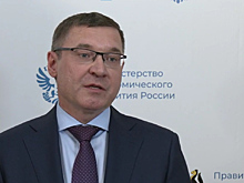 Министр экономического развития России: Урал — опорный край державы. ВИДЕО