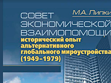 Вышел 11-й выпуск проекта «Встречи с издателем»