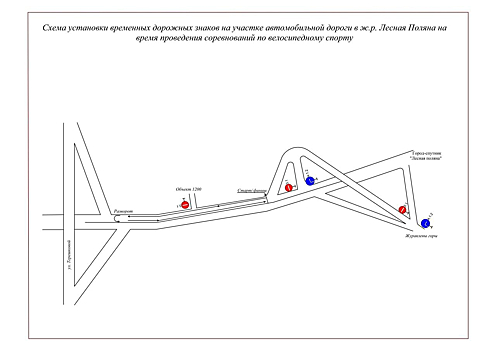Дорожники ограничат движение по шоссе на кемеровскую Лесную Поляну ради велосипедистов