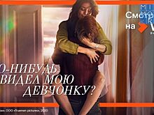 Wink представляет премьеры марта