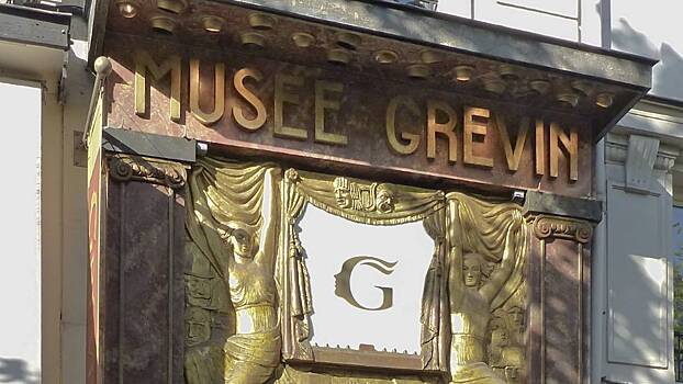 Кто и зачем украл из Музея восковых фигур статую Эмманюэля Макрона