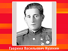 Герой Советского Союза из Клишино