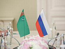 Россия и Туркмения намерены расширять экономическое и культурное сотрудничество