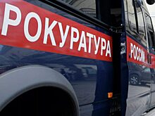 В Улан-Удэ священник хотел построить боулинг-центр на незаконно арендованной земле