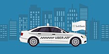 Японцы купят пятую часть Uber с большой скидкой