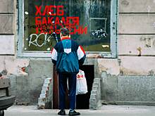 В России снизился уровень бедности