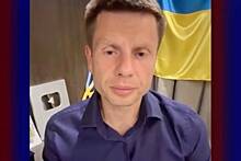 Украинского депутата заметили без штанов в прямом эфире