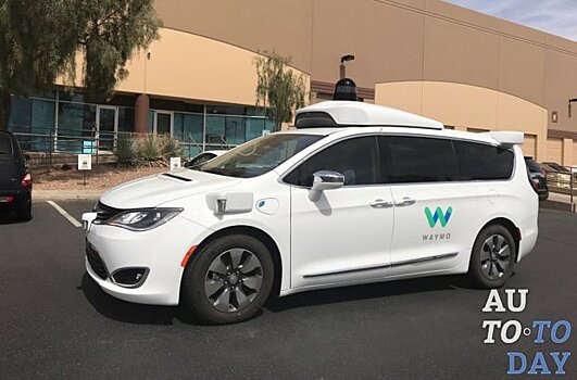 Waymo приобретает 62 000 гибридных микроавтобусов Chrysler