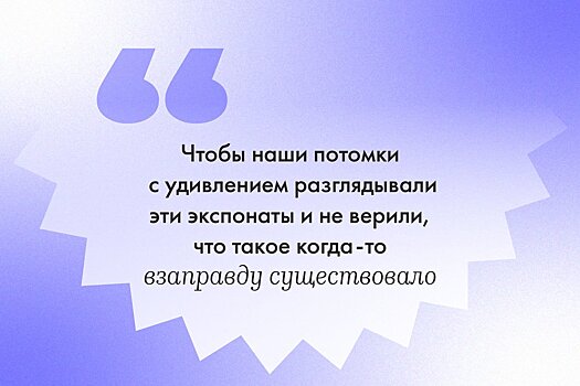 Нетронутые игрушки и одинаковые ботинки: открылся виртуальный музей последнего детского дома